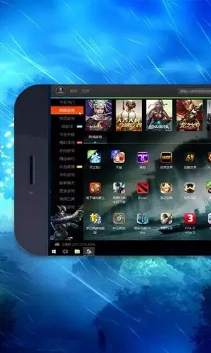 口袋网咖手机版截图3