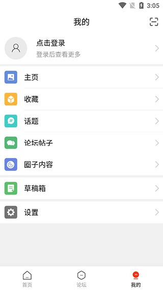 室内设计联盟