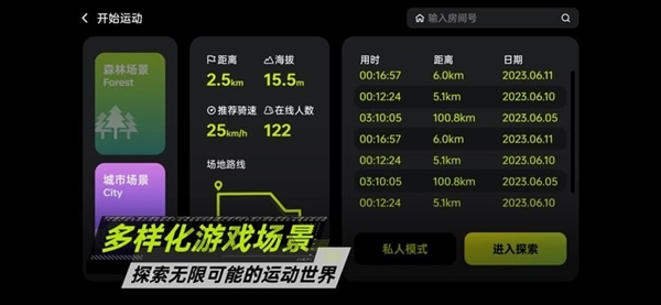 攸视竞技app官方版截图1