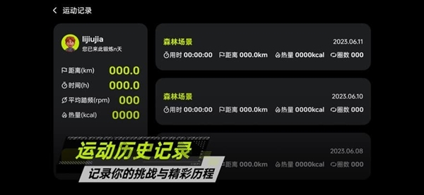 攸视竞技app官方版截图3
