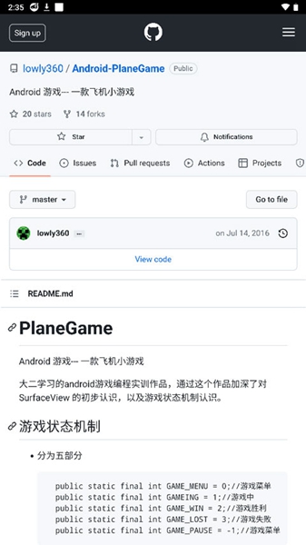 Findroid播放器客户端截图2