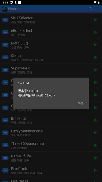Findroid播放器客户端截图1