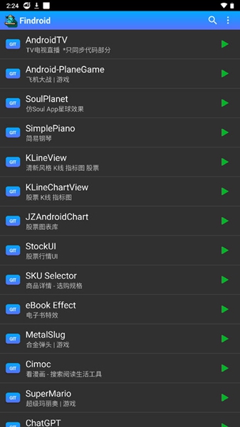 Findroid播放器客户端截图3