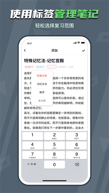 背个x啊app截图4