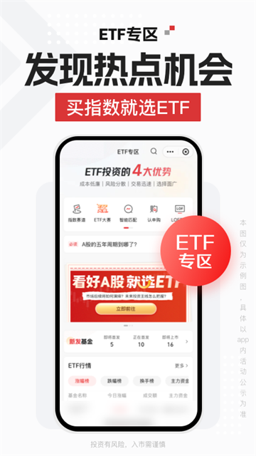 智远一户通截图1