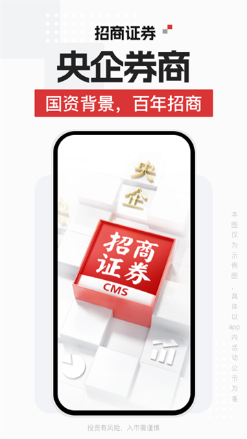 智远一户通截图4