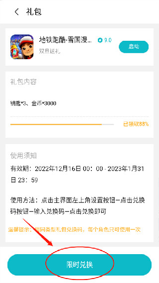 小米游戏服务中心