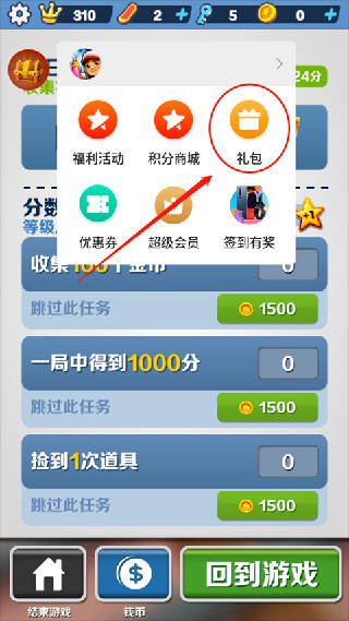 小米游戏服务中心
