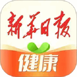 新华日报健康客户端