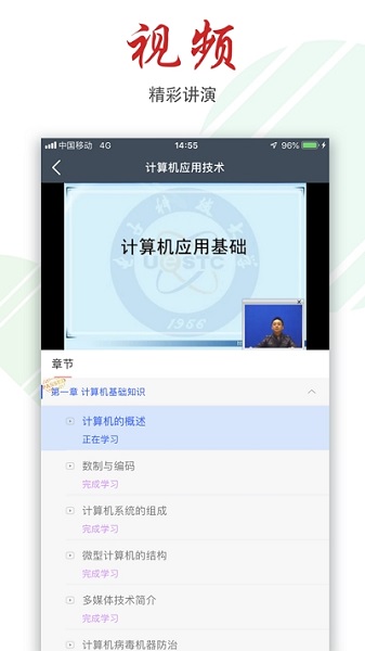 柠檬文才学堂手机端截图2