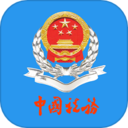 云南税务