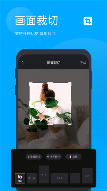 无痕去水印截图1
