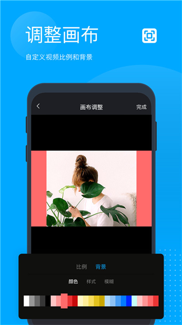 无痕去水印截图2