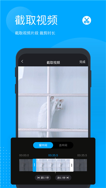 无痕去水印截图4