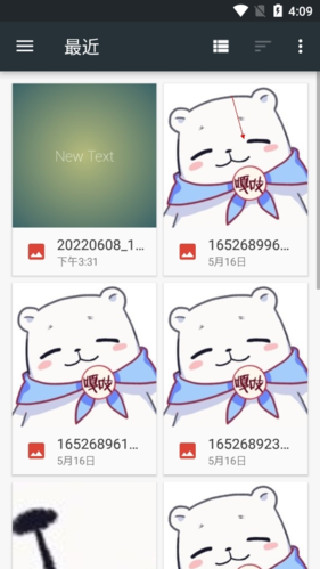 sketches绘画软件