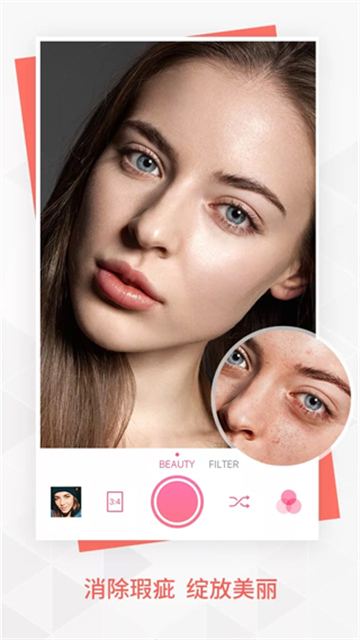 BeautyPlus相机截图2
