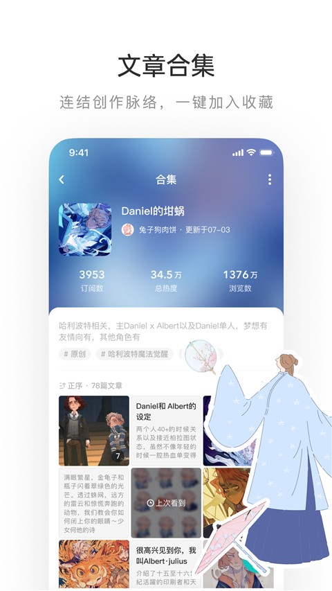 老福特推文截图1