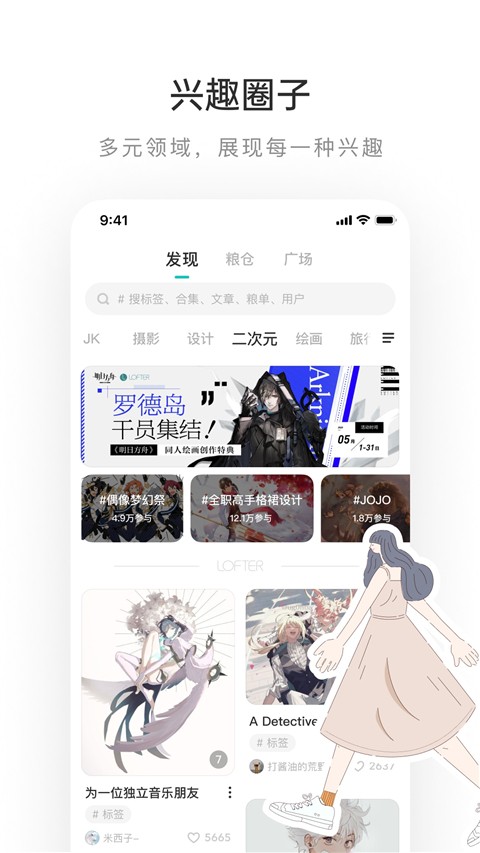 老福特推文截图3