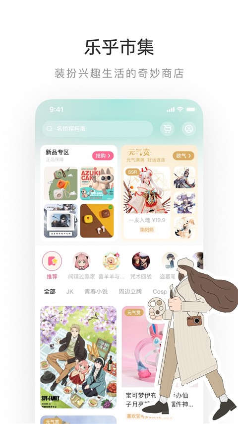 老福特推文截图2