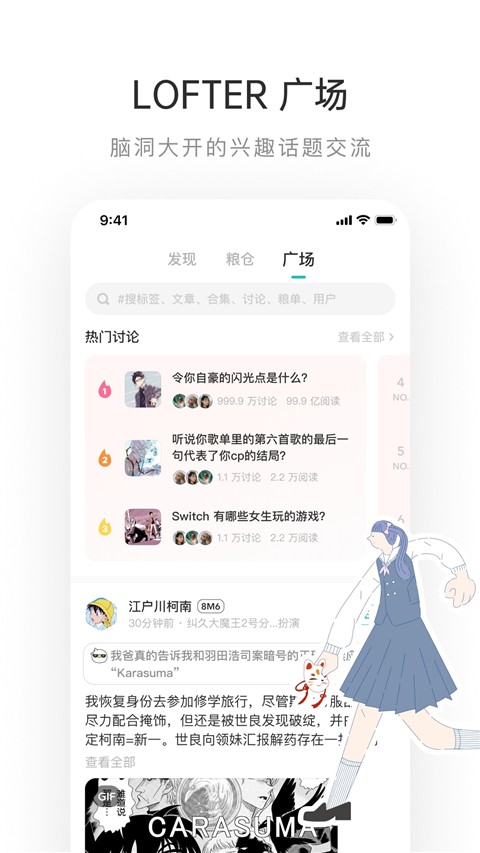 老福特推文截图4