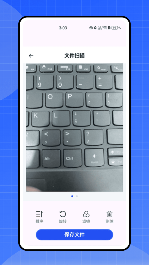 数据分析V11安卓版截图1