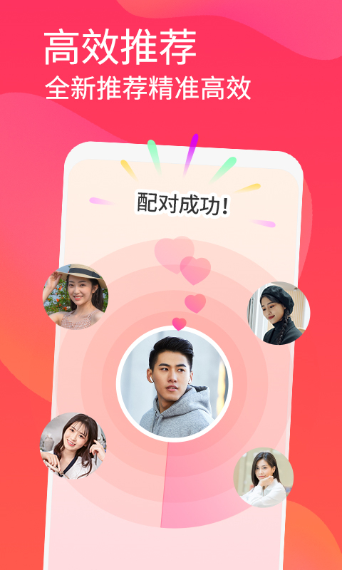 面面App截图4