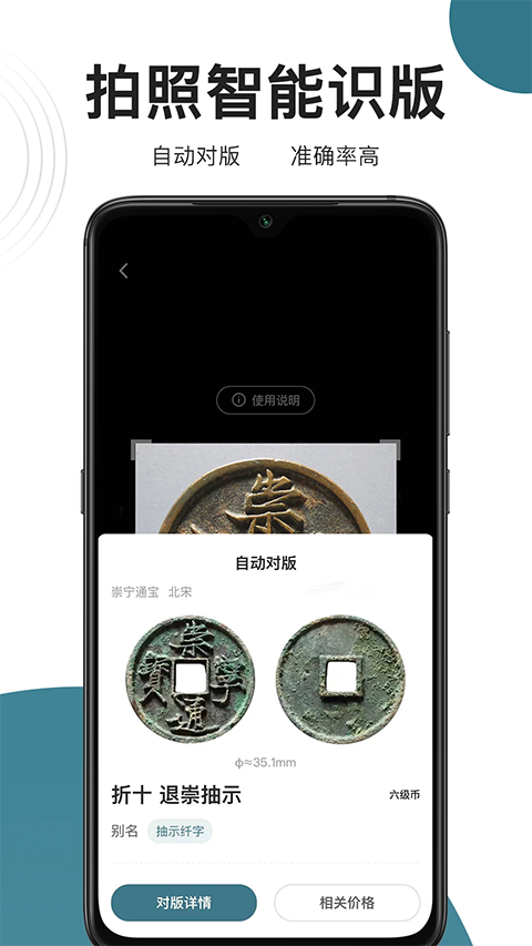 斗泉app截图4