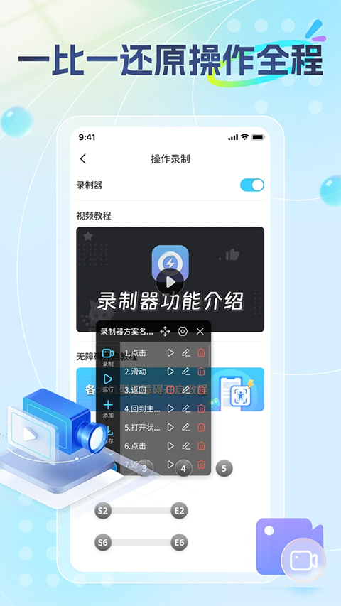 雷电圈App截图1