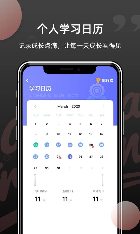 羊驼韩语单词app截图1