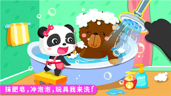 宝宝爱打扫截图1