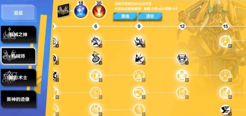 火炬之光无限召唤1开荒BD怎么通关-召唤1开荒BD搭配攻略
