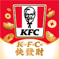 肯德基宅急送
