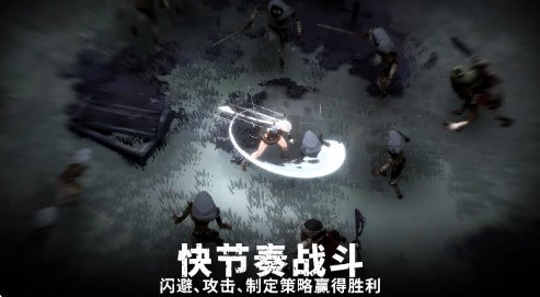 灵魂猎手地牢无敌版截图1