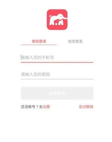 拾光小象截图1