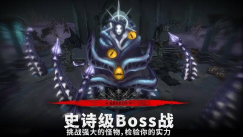 灵魂猎手地牢无敌版截图2