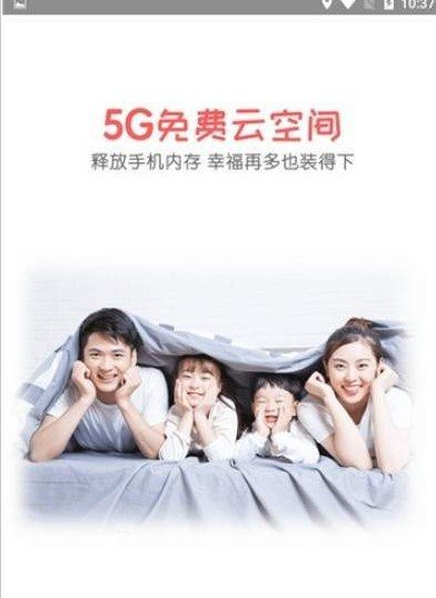 拾光小象截图4