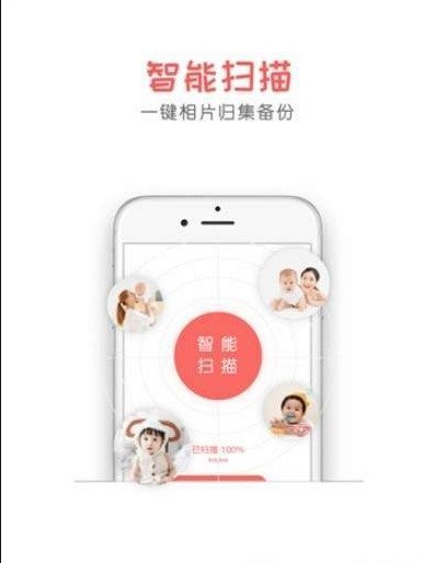 拾光小象截图3