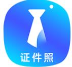 智能证件照换底色