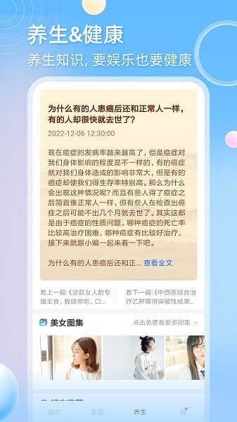 天天追剧截图1