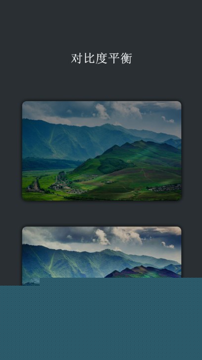 AI Photo+图片美化截图7