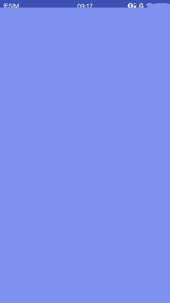 存音截图1