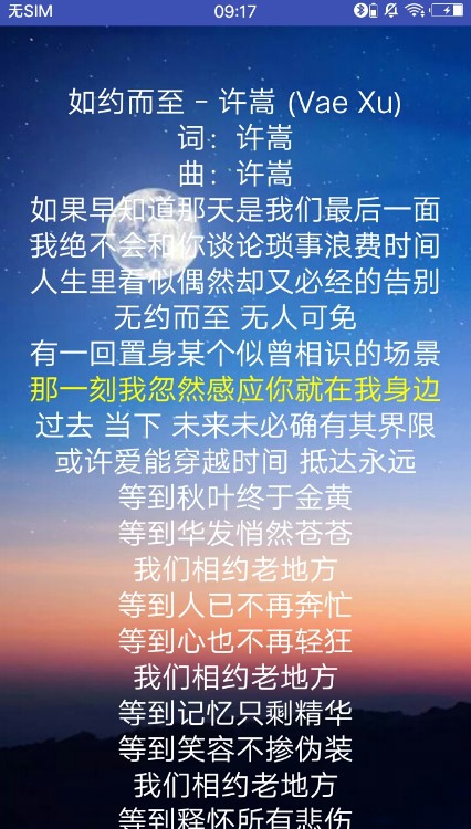 存音截图7