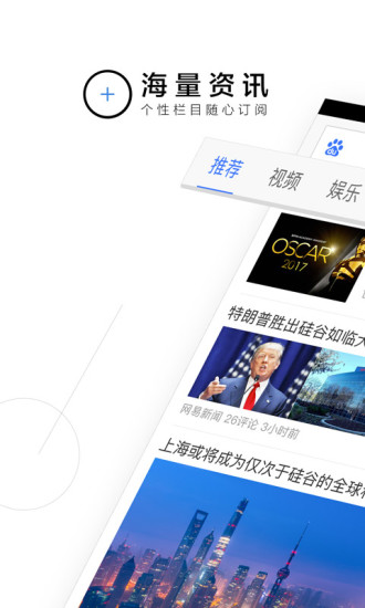 手机百度APP截图1