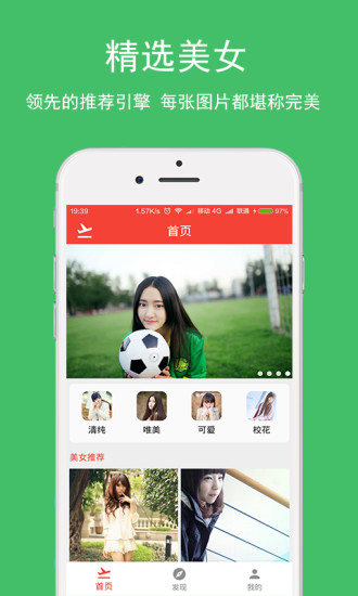 MM131APP截图1