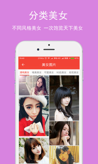 MM131APP截图4