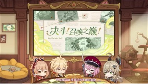 原神3.7决斗召唤之巅怎么过关-决斗召唤之巅攻略玩法