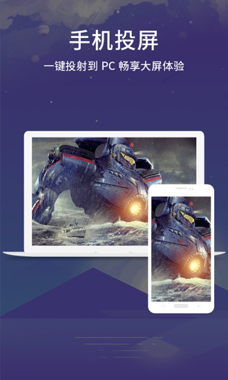 Apowersoft录屏王截图3