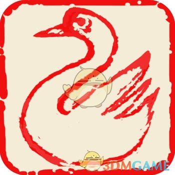 修身书道APP