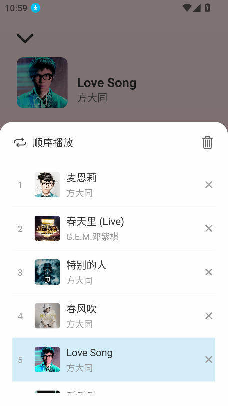 青听音乐截图3