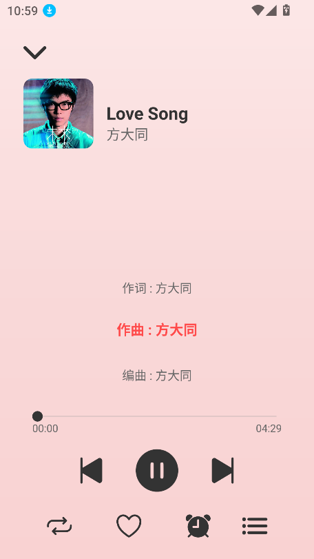 青听音乐截图2